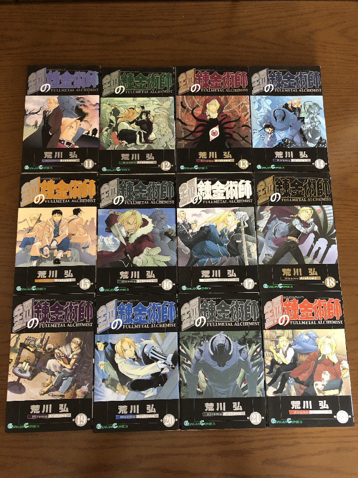 Fullmetal Alchemist, Manga, Volumes 11-22
