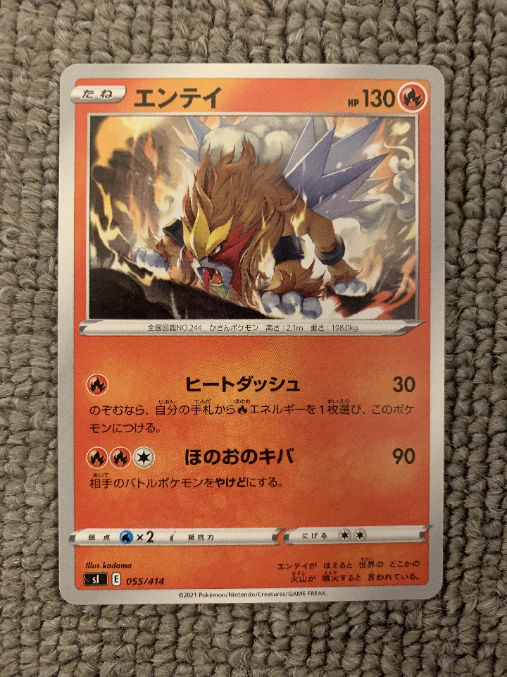 Pokemon Card Entity Trading Card Japan Version
