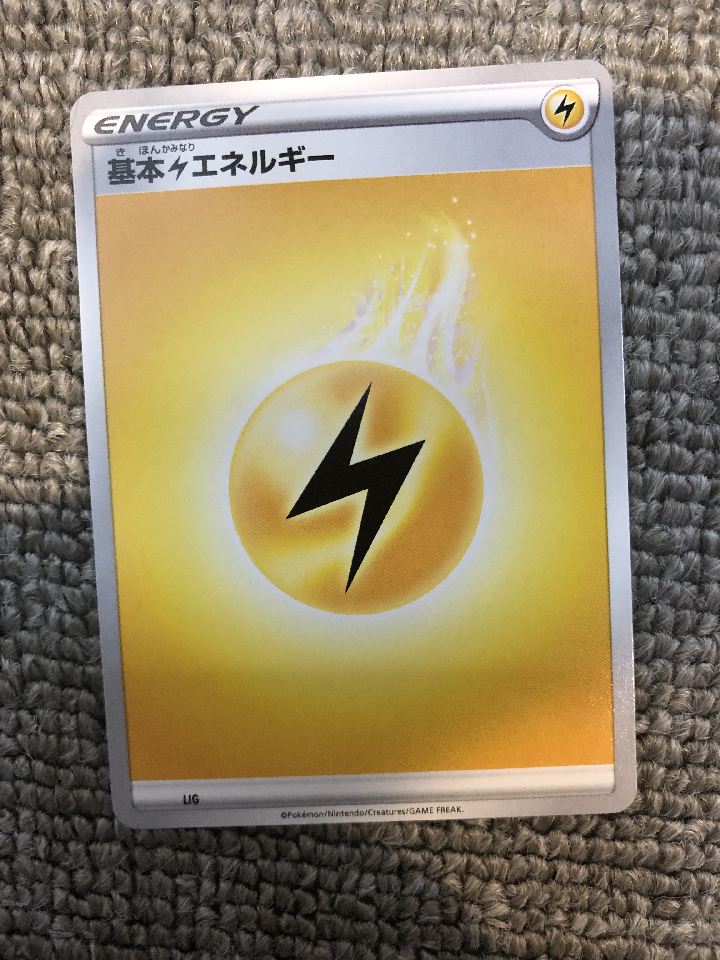 Pokémon Card Lightning Energy