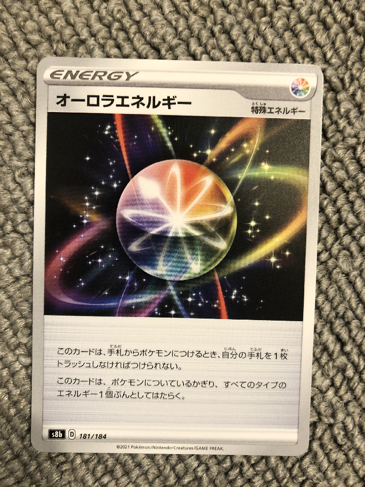 🔶Pokemon Card Aurora Energy (Special)