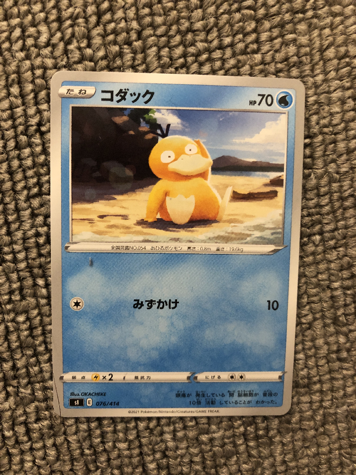 ☆ Pokemon Card Kodak