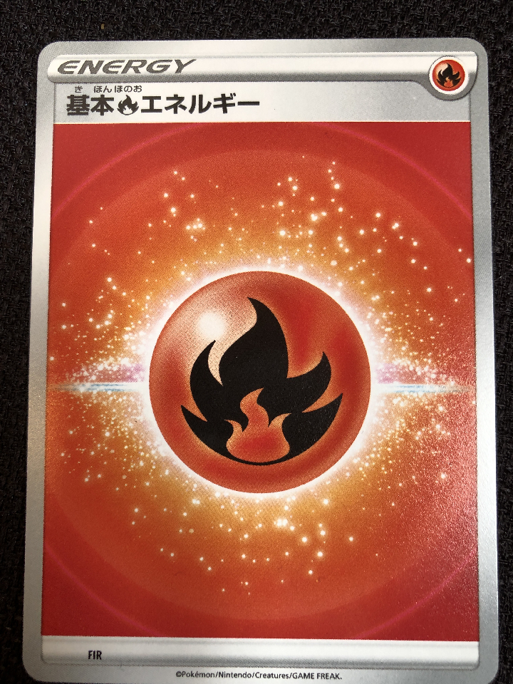 ♦︎Pokemon Card Energy