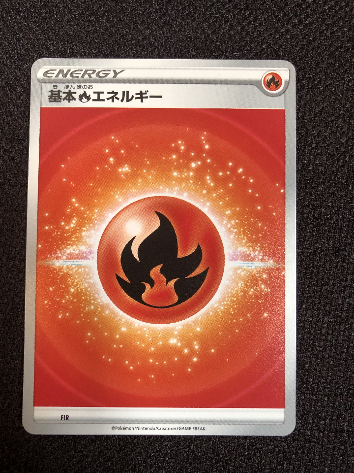 ♦︎Pokemon Card Energy