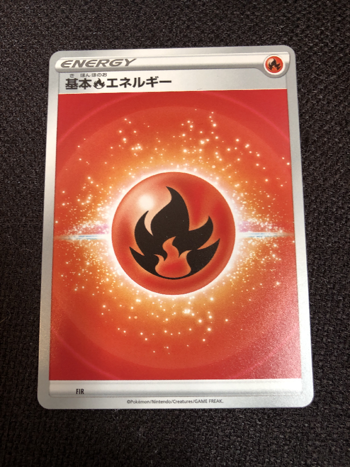 ♦︎Pokemon Card Energy