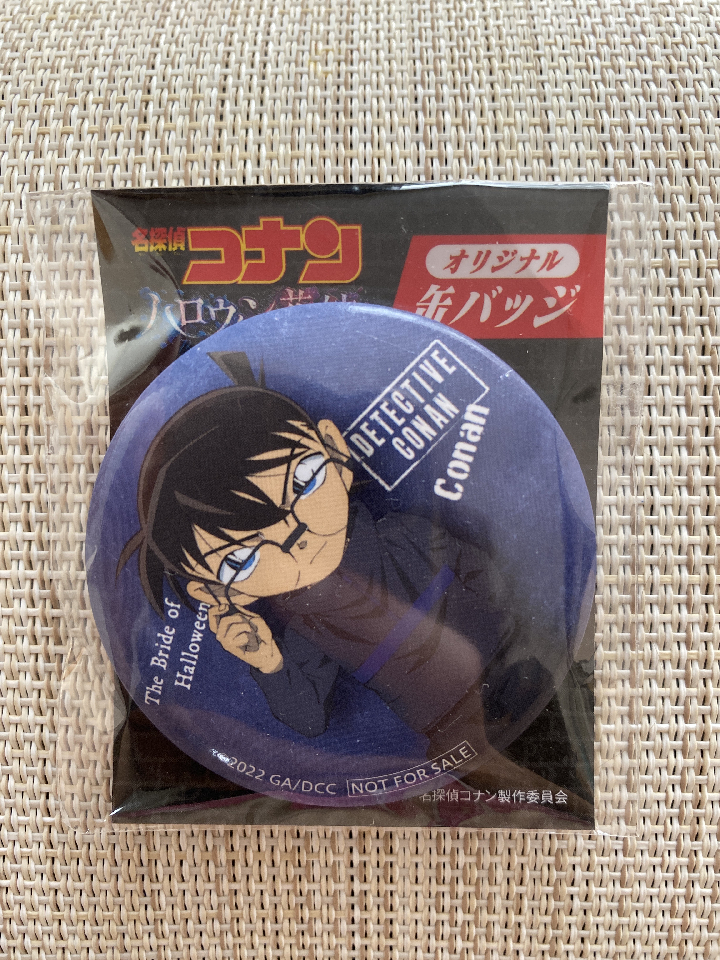 Detective Conan☆Conan☆Halloween Bride