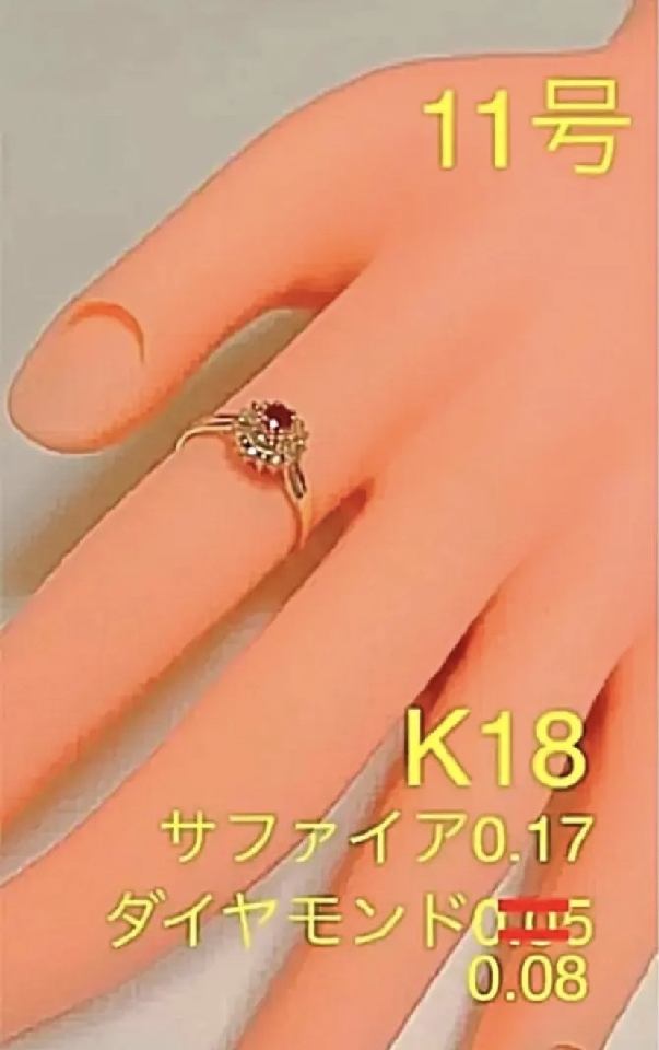 K18 antique ring