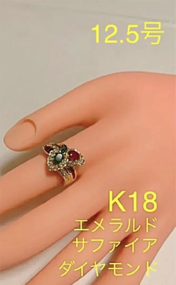 K18 antique design ring