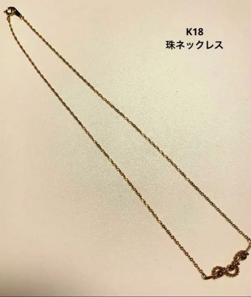 K18 Necklace