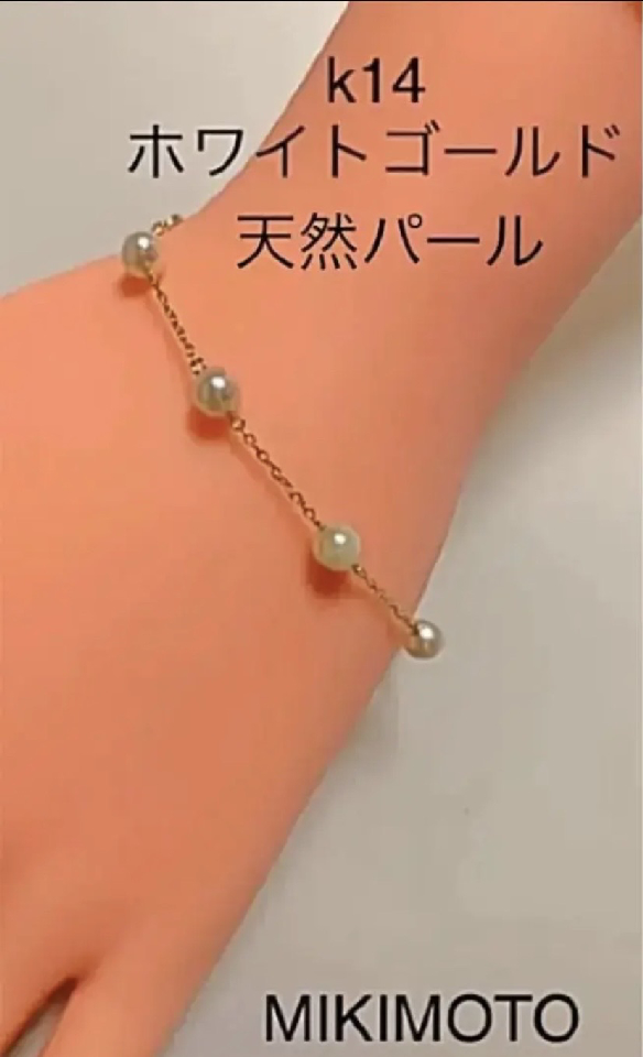 MIKIMOTO K14 genuine pearl