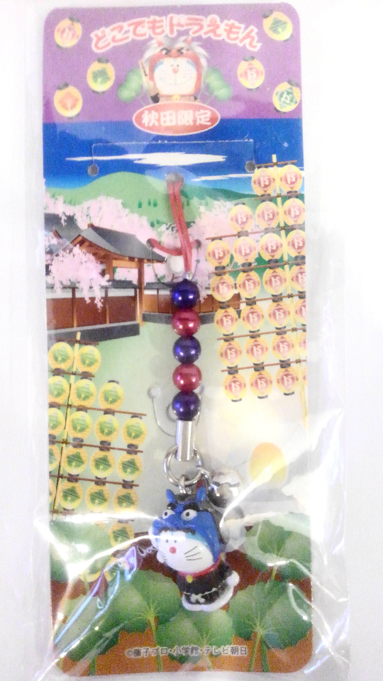 Doraemon Cell Phone Strap - Japan - Akita Limited Edition
