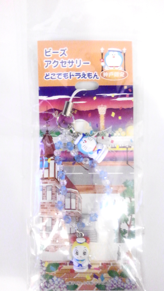 Doraemon x Dorami-chan Mobile Strap Japan, Kobe only