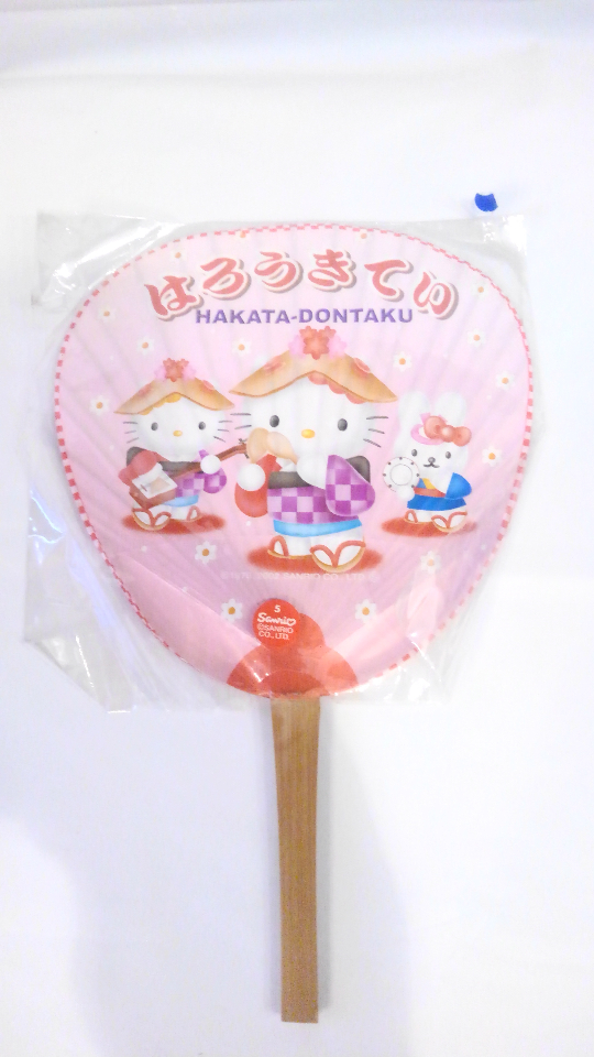 Hello Kitty Mini Fans - Japan Limited Edition