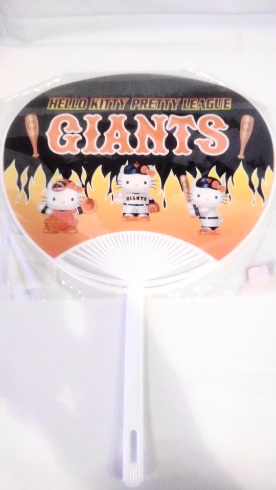 Hello Kitty Giants (Giants) Fan