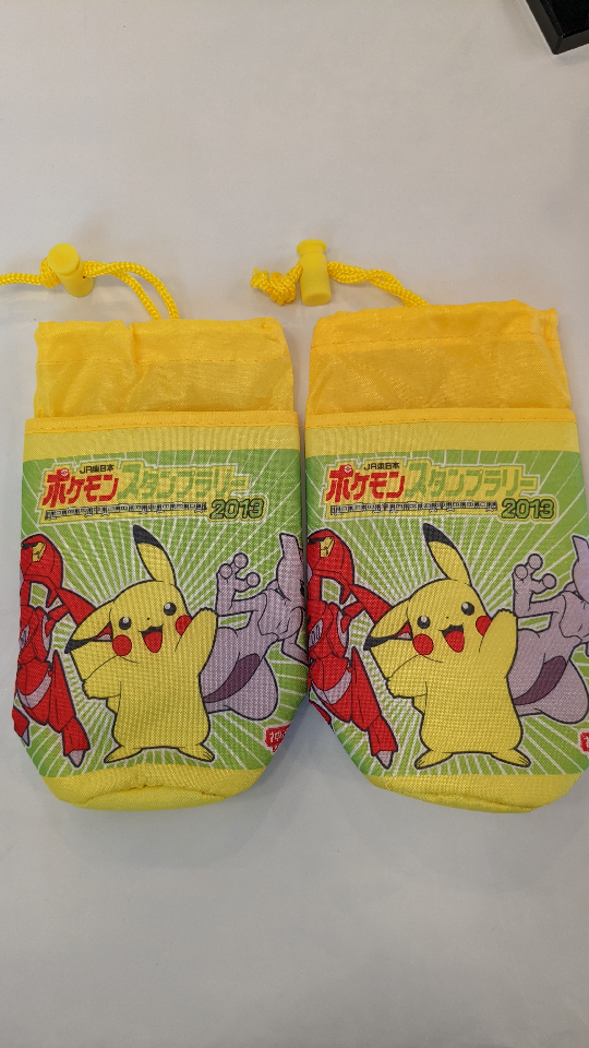 Pokemon Pikachu PET Bottle Cover - East Japan Railway Limited Edition