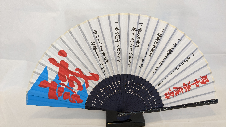 Shinsengumi fan, Edo shogunate, Isamu Kondo, Toshizo Hijikata, Boshin War