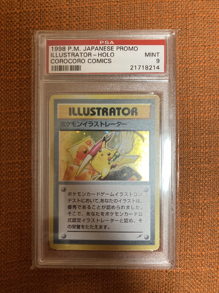 Pokemon Illustrator Pikachu PSA9