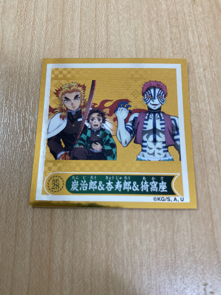 Oni-no-Kiri Sticker