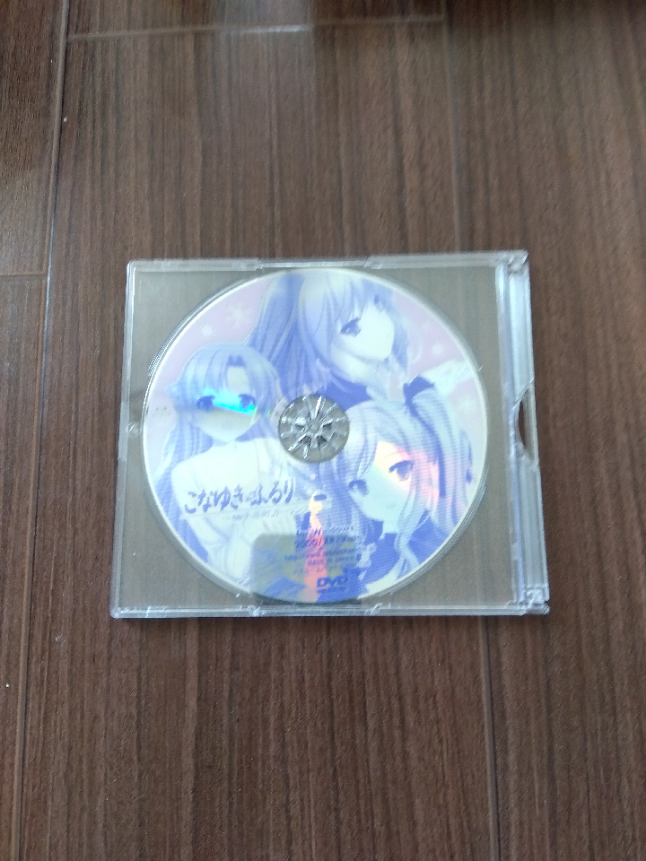 Konayuki, Fururi. Brand: Bloom Handle, Windows2000/XP/Vista, romance game.