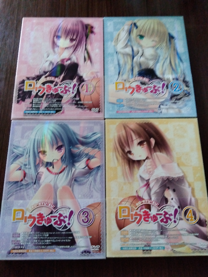Volumes 1 through 4 of Row Kyuubu!
