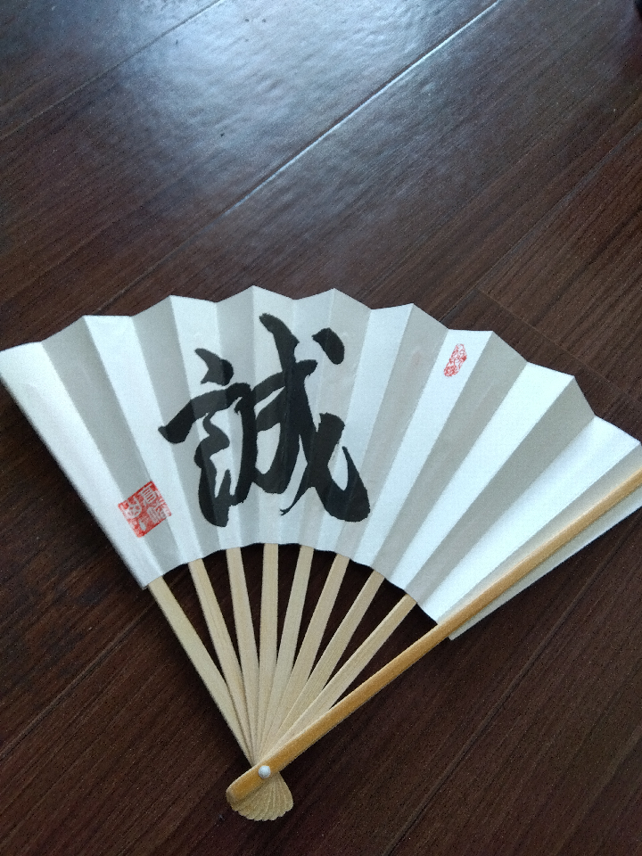 A fan of Toshizo Hijikata, a member of the Shinsengumi. This rare fan is imprinted with a calligraphy by Kawasumi Sukekatsu, the chief priest of the family temple, Takahata Fudozon.
