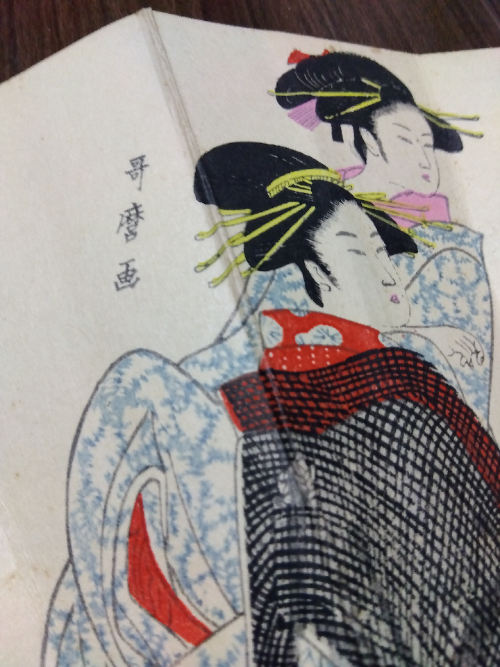 Utamaro's fan. Utamaro was an ukiyoe painter active in the Edo period.