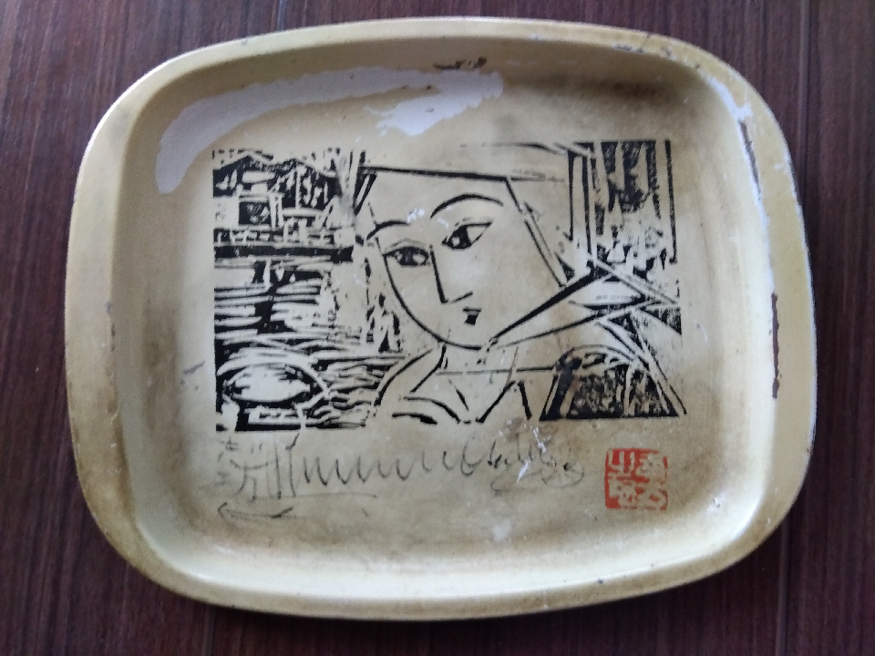 Tin plate by Shiko Munakata. It is signed by the artist. A rare pictorial plate for viewing.