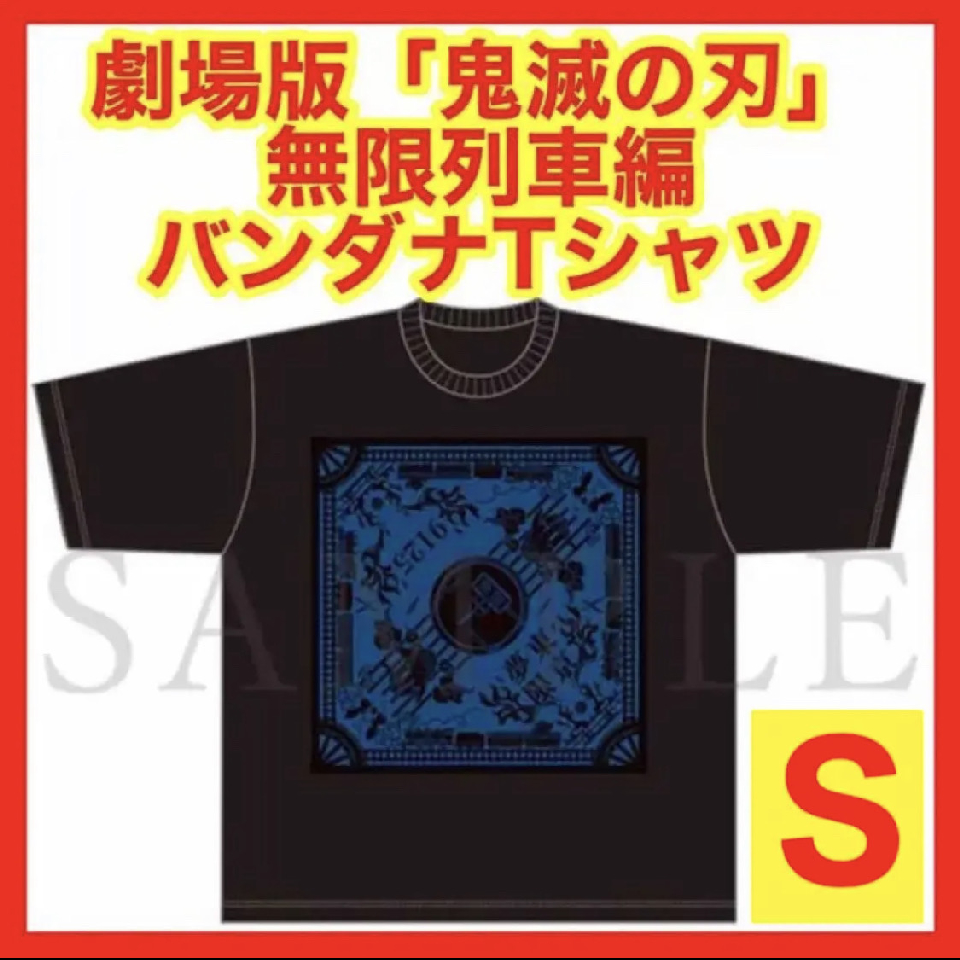 1068 Onimitsu no Kaede Gekijoban Onimitsu no Hen Bandana T-Shirt A Size S