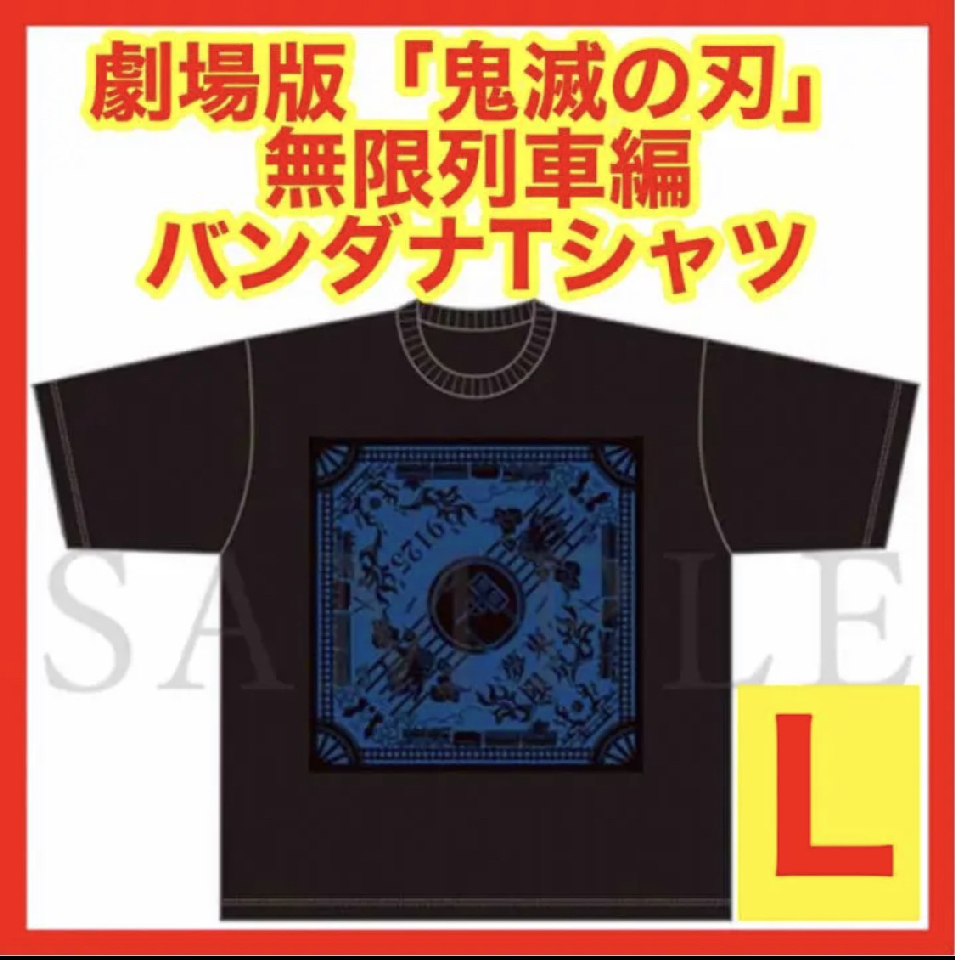 1080 Onimitsu no Kaede Gekijoban Onimitsu no Hen Bandana T-Shirt A, Size L