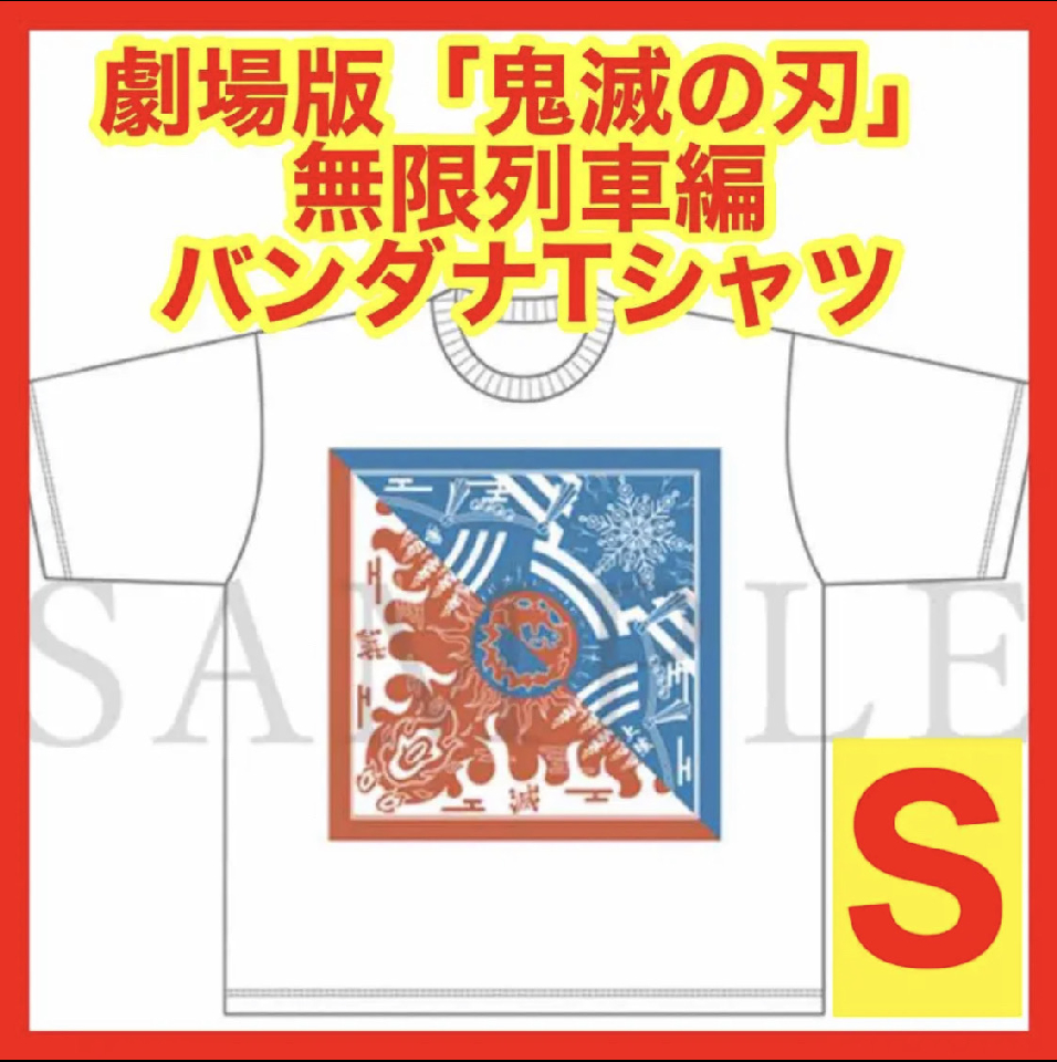 1087 Onimitsu no Kaede Gekijoban Onimitsu no Hen Bandana T-Shirt B Size S