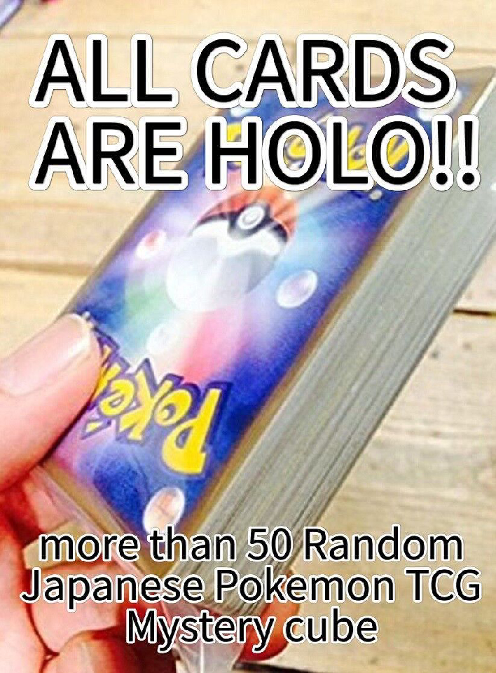 All holocards! Over 50 random Japanese Pokémon cards, Mystery Cube.