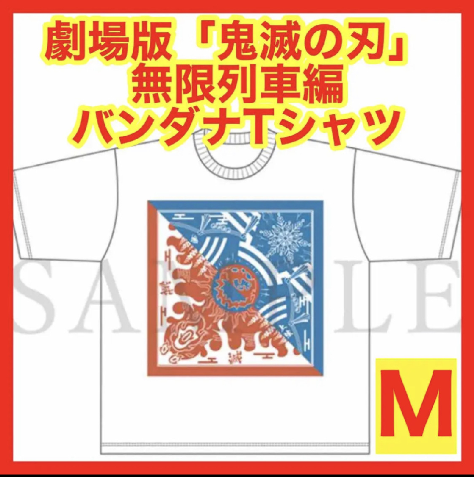 1090 Onimitsu no Kaede Gekijoban Onimitsu no Hen Bandana T-Shirt B Size M