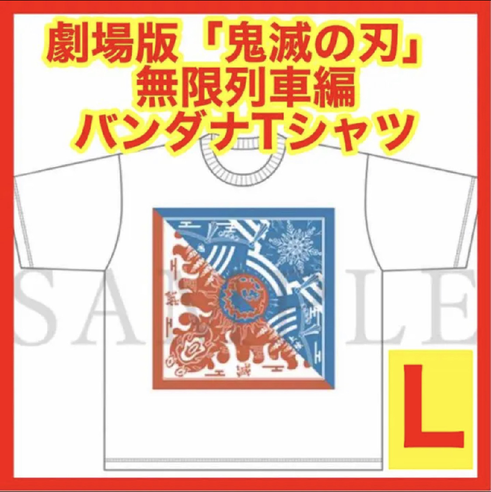 1094 Onimitsu no Kaede Gekijoban Onimitsu no Hen Bandana T-Shirt B Size L
