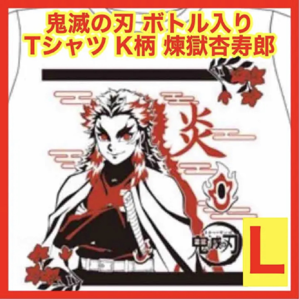 1122 Oni-no-Blade T-shirt K Pattern Purgatory Kyoujuro White Size L