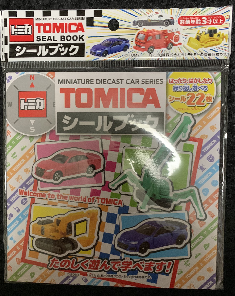 Tomica Seal Book