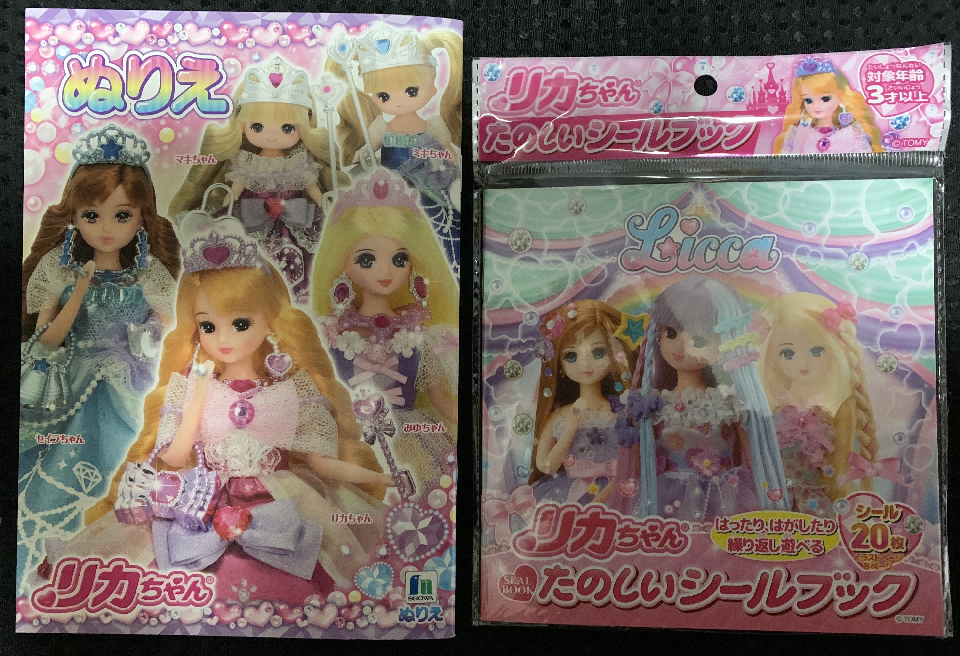 Licca-chan Coloring and Sticker Sticker Book Set