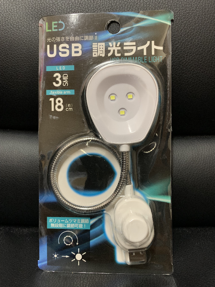 USB Dimmable Light