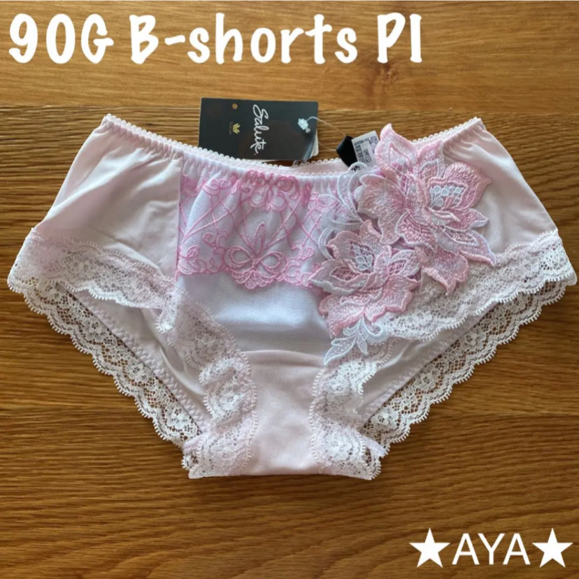 Wacoal Salute New 90 Pink Hip-Hang Panties M with tags