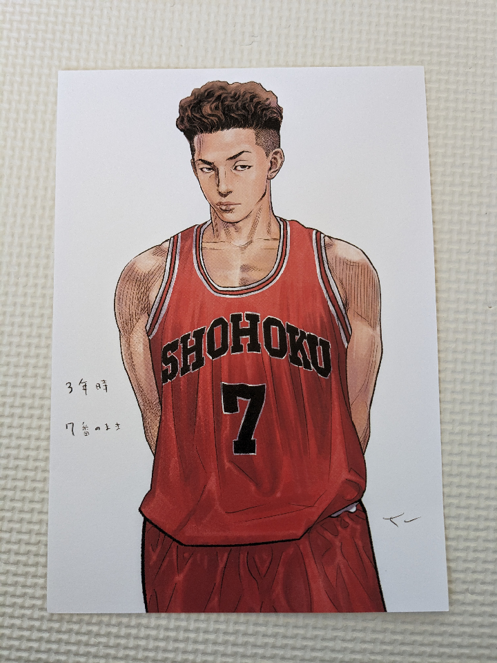 The first Slam Dunk
Postcard
Special Offers for Movie Attendees