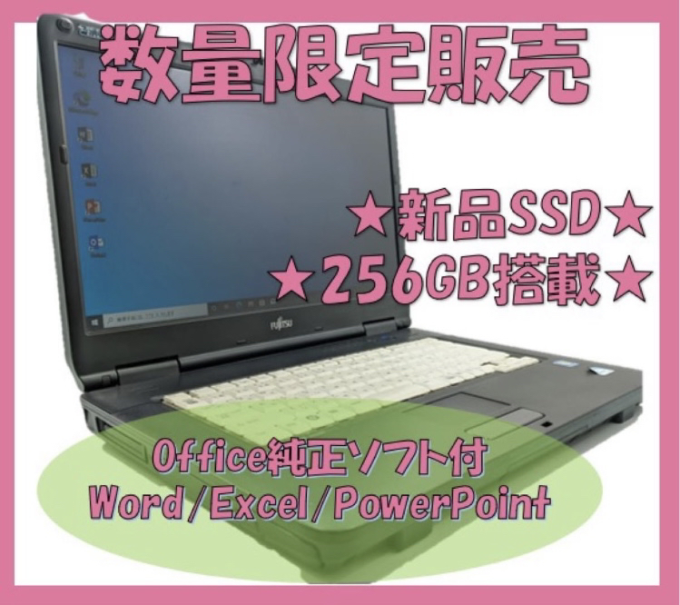 New SSD 256GB] FUJITSU 15.6