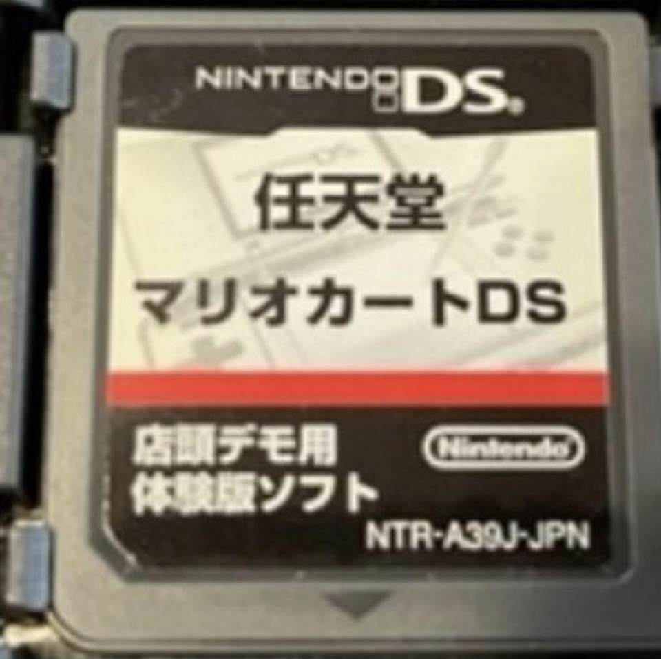 Mario Kart DS Trial version software for in-store demo Game software Not for sale Nintendo jp mario kart demo