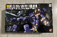 Gundam Model Kits HG 1/144 MS-09 Dom/MS-09R Rick Dom New (inner bag unopened)