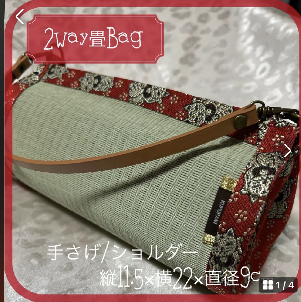 Original bag made of Japanese tatami mats (2) Maneki Neko