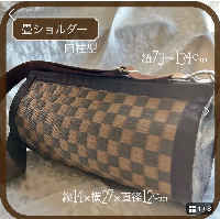 Original bag made of Japanese tatami mats (7) L size checkered dark brown