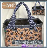 IKKANBARI Bamboo basket bag extra large hemp leaf B