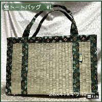 Original tote made of Japanese tatami mats (9): Oversized / Kasuri pattern green