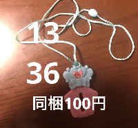 Pretty Cure Necklace