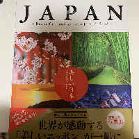 Beautiful Japan: Seasonal Beauty and the Japanese Spirit